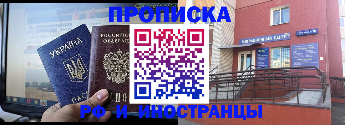 форма 3 в Калачинске